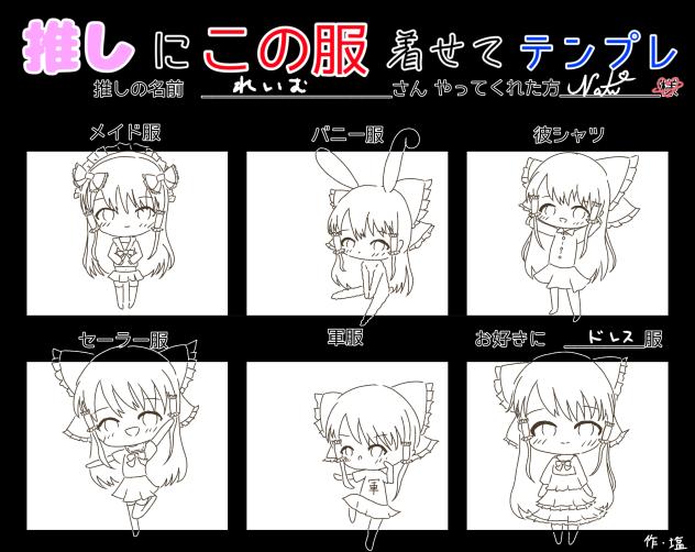 霊夢さん