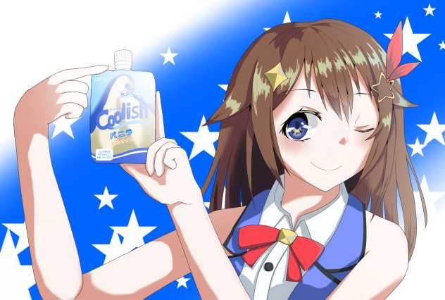 クーリッシュのそら