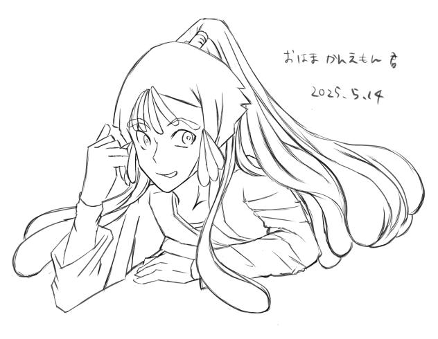らくがき20250514