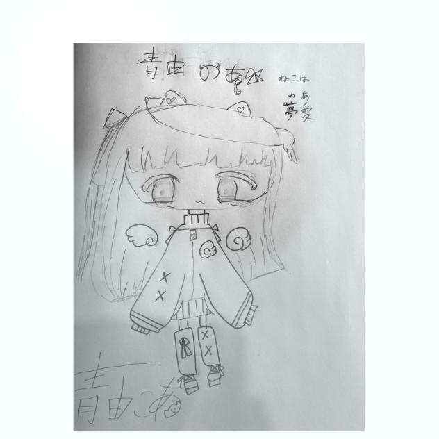 代理せんが