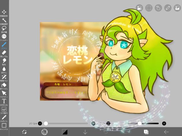 もう食べちゃってるよ〜　いる？