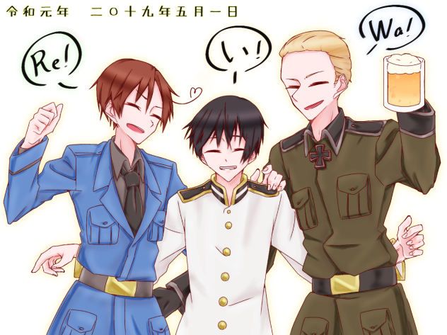 🎌令和すーじく！🎌