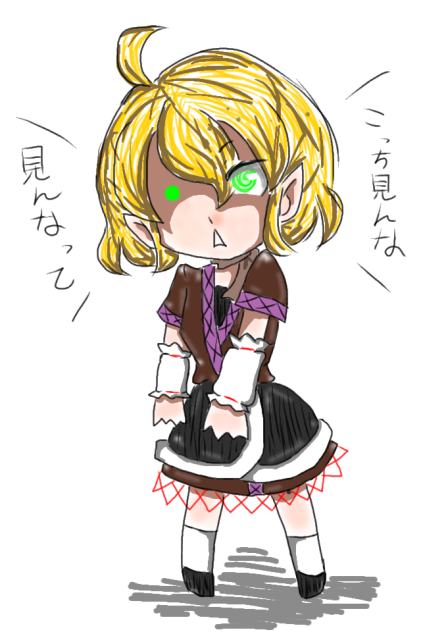 パルスィさん