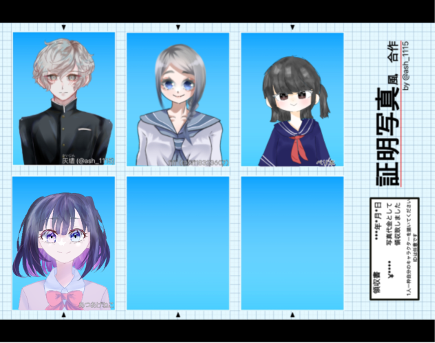 証明写真風合作