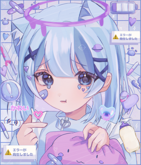 「可愛い？」