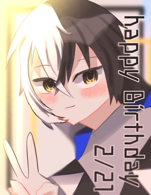 たんじょび