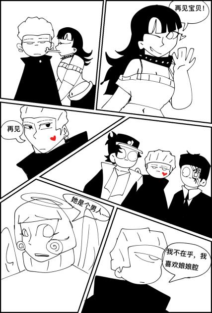 kirara 一直都是男人😰