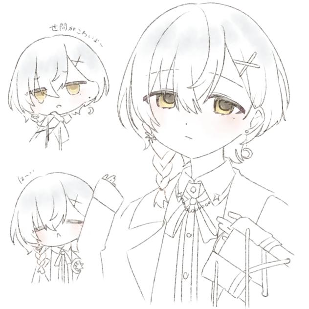 はづきくん