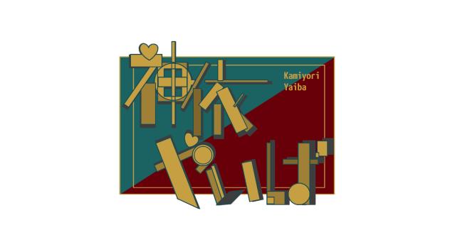 ロゴ（試作）