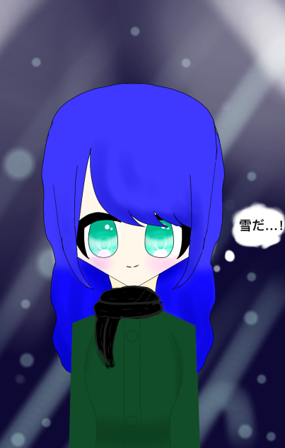青髪ちゃん