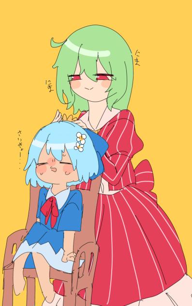 ゆうかりん
