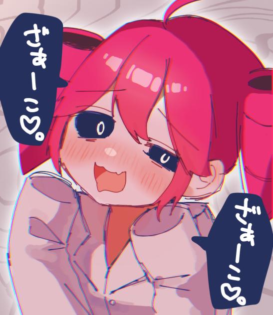 みむかゥわテト