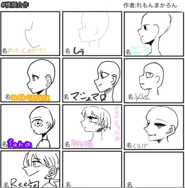 がっさく