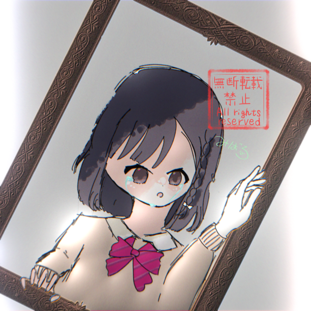 なななんしくしく
