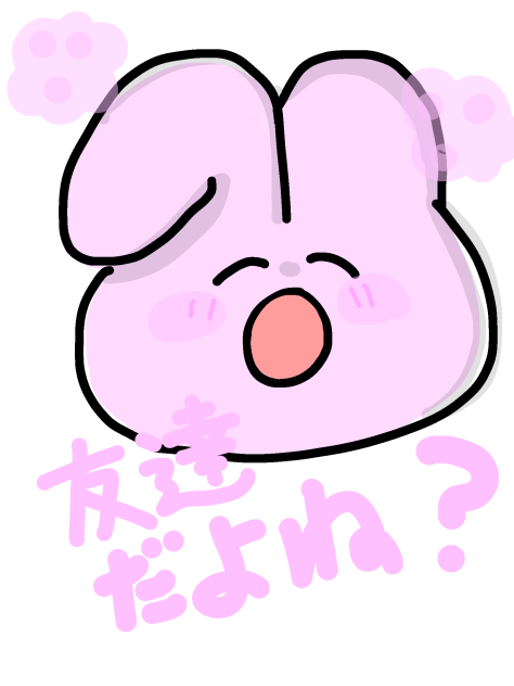 小学生がうさぎさん描いてみた！