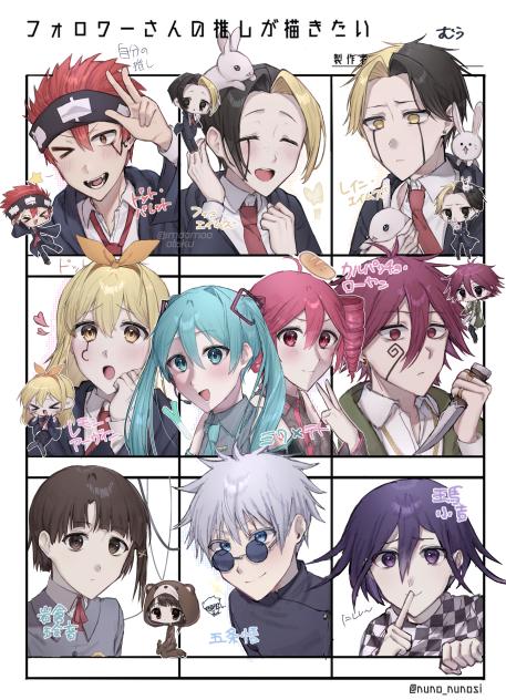 フォロワーさんの推しが描けた !!