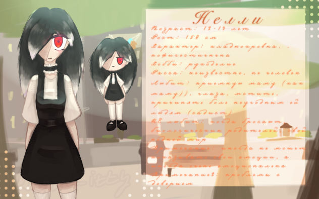 Биография Нелли