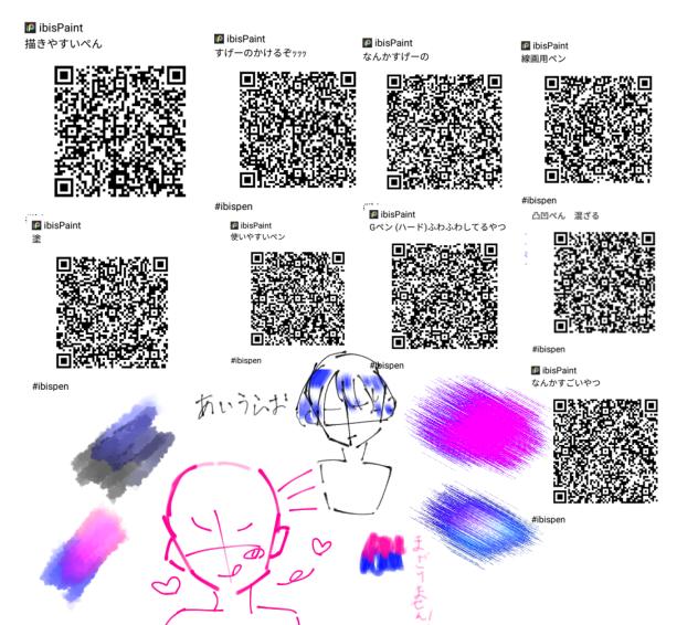 ペン