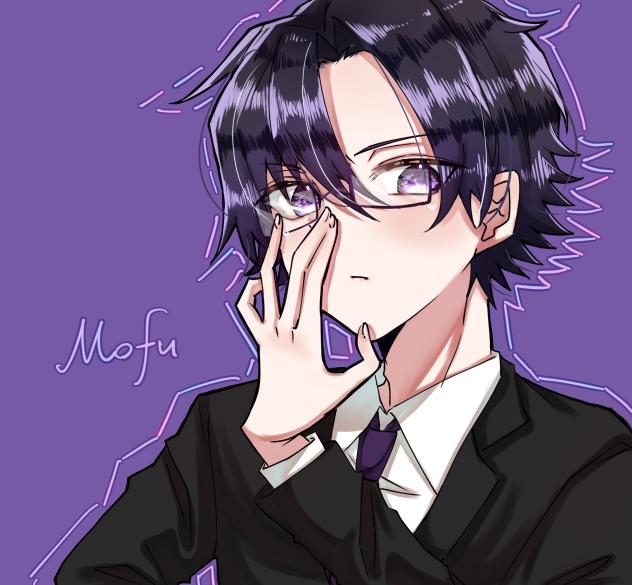 むっ