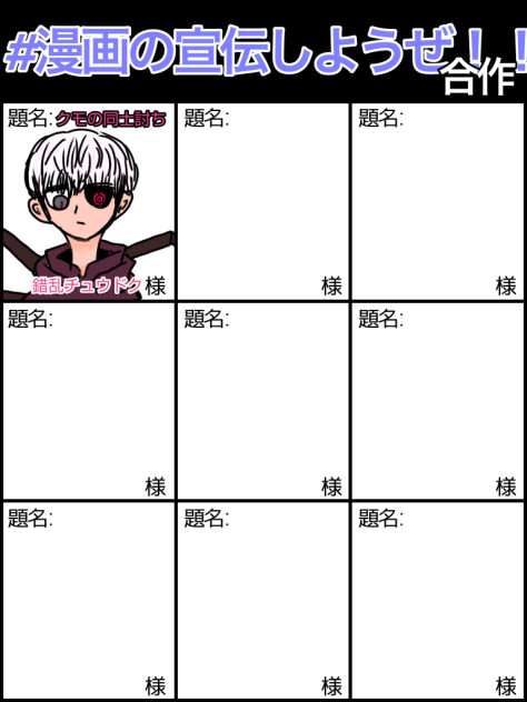 ﾏﾝｶﾞｰ