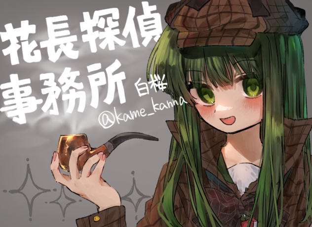 漫画アイコン3つ目