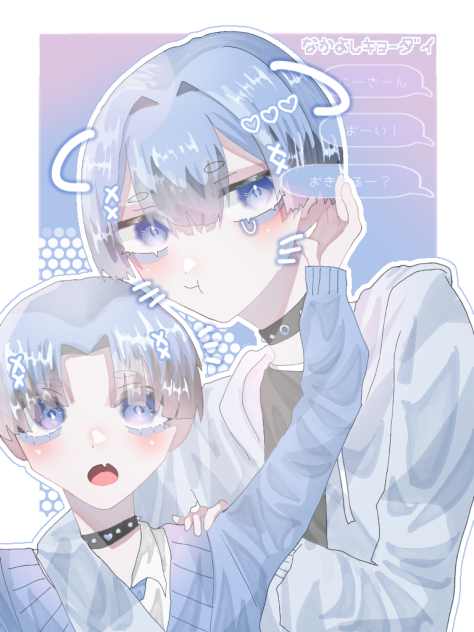 なかよしキョーダイ