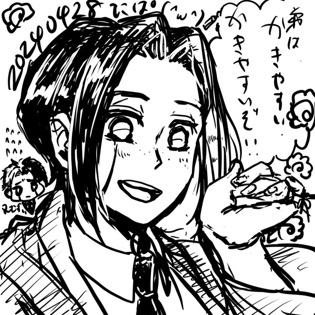 フィン