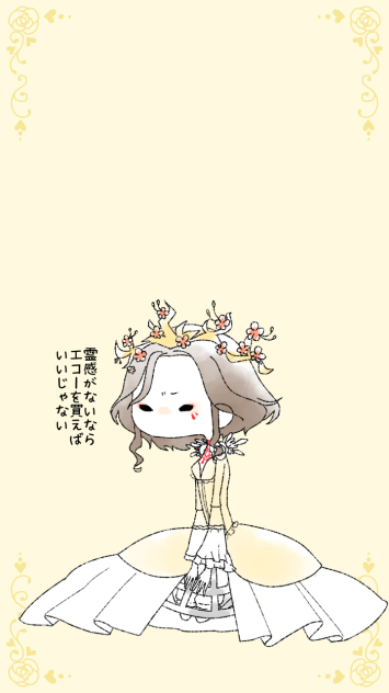 マリー来ません