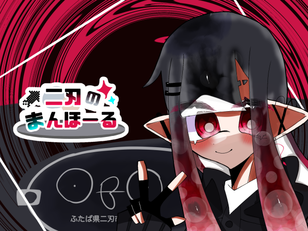 🚇ﾌﾀﾊﾞﾝﾊﾞﾝ