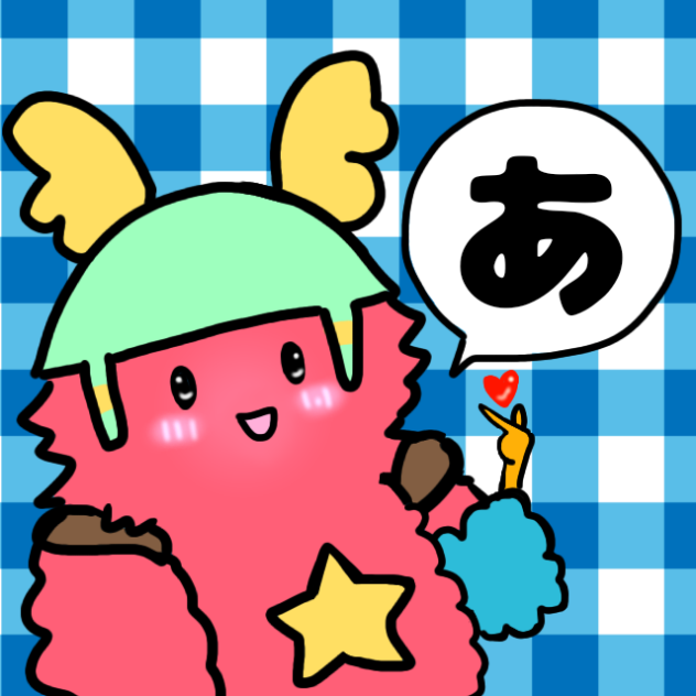 フォートナイト ありがとう