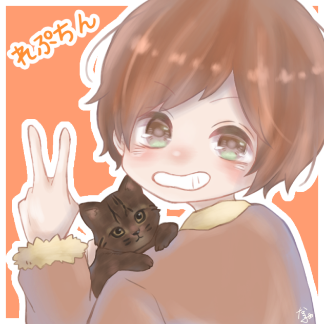 れぷちん