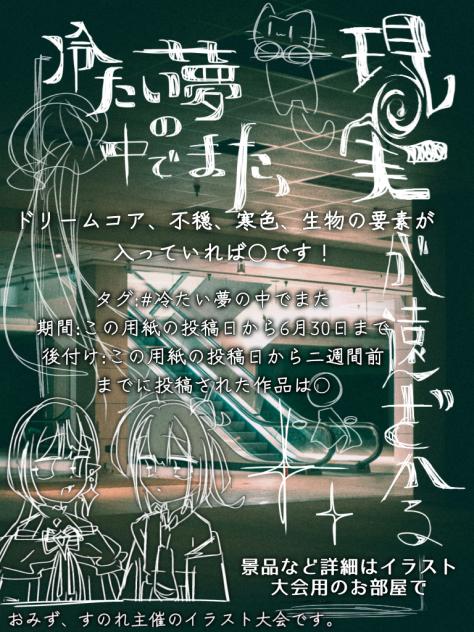 イラコンですす