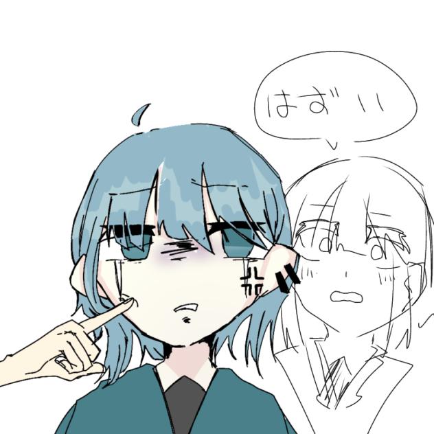 過去絵晒し