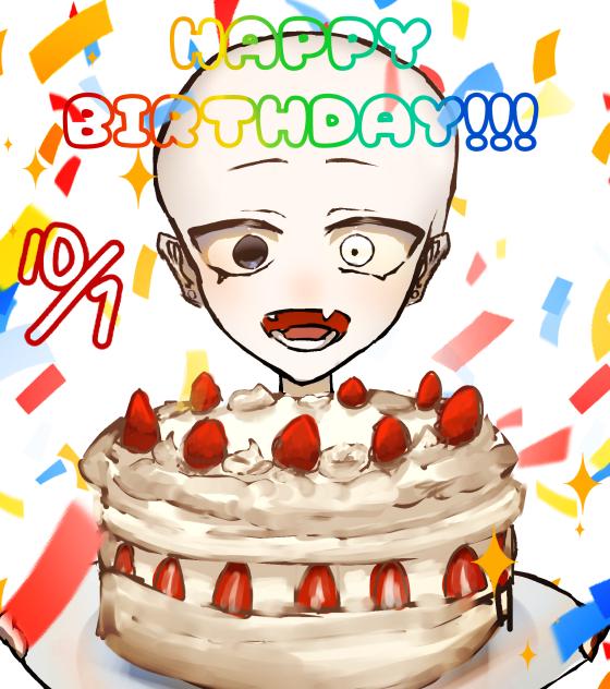 誕生日おめでとうございます！！！！！