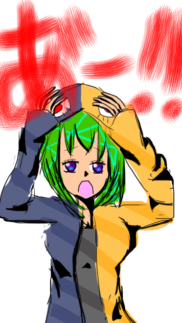 おーまいがあー！！