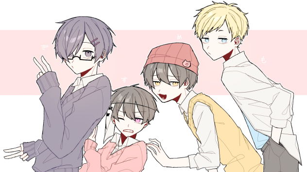 d!リク④