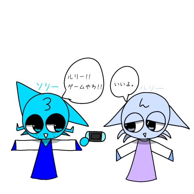 ソリーの兄!!　(スプランキー)