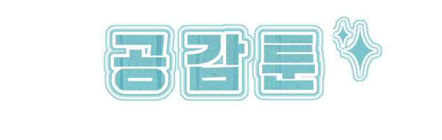 정까 언니 로고 !