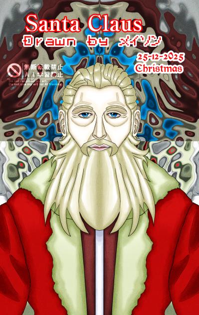 Santa Claus