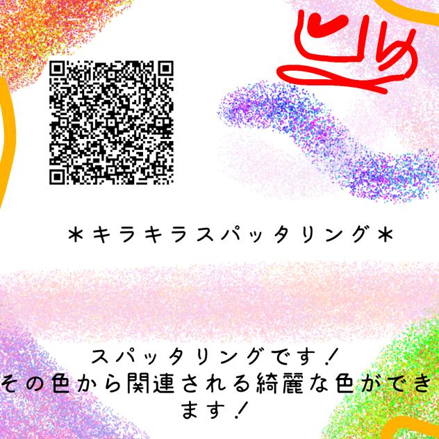 ペン配布！