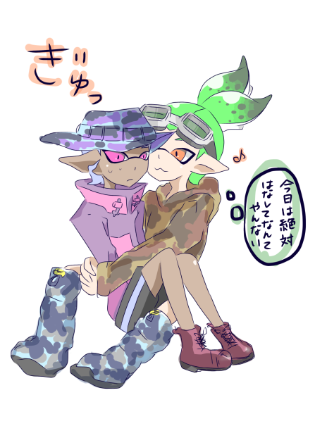 ぎゅッ