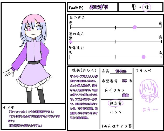 逃げるぜイエアアアアアアアア