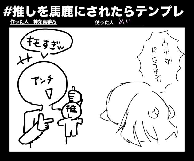 わあ（2回目）