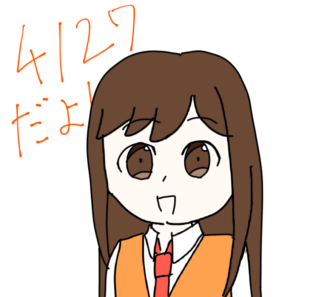まいばーすでーは4月27！