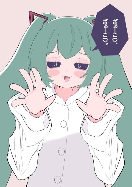 みむかゥわナイストライ