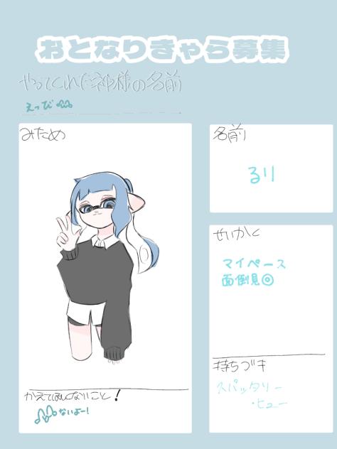 りいるぅ様♡ありがとうございます♡ d393d901de1b515c25fc77f3ae74f2