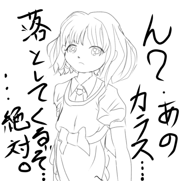 無題89  線画3