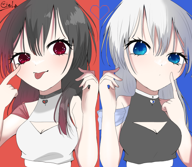 赤と青