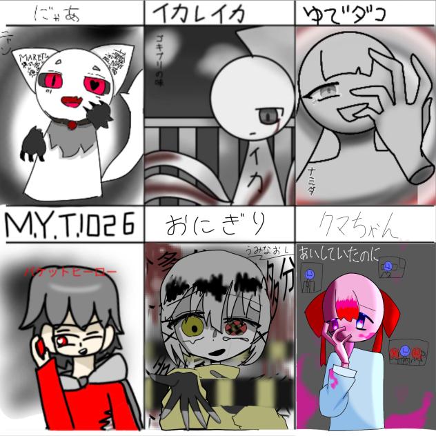 あいしていたのに