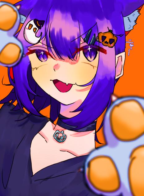 ニャー